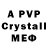 A PVP СК КРИС Bair Russia