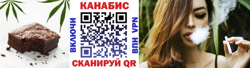 Еда ТГК марихуана Купить закладки Киренск