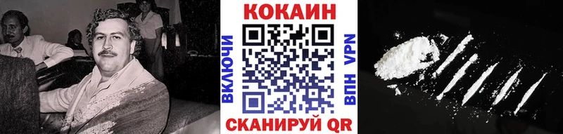 COCAIN Боливия  Купить где  Киренск 