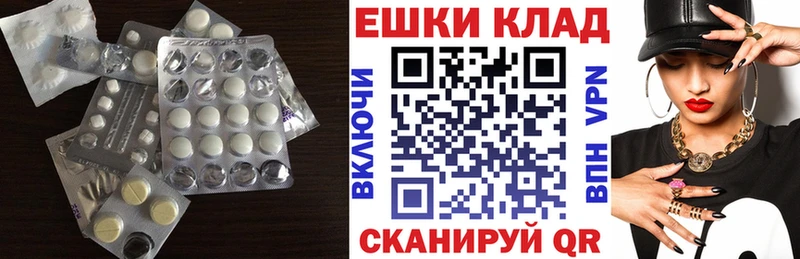 Ecstasy 250 мг  Купить где  Киренск 