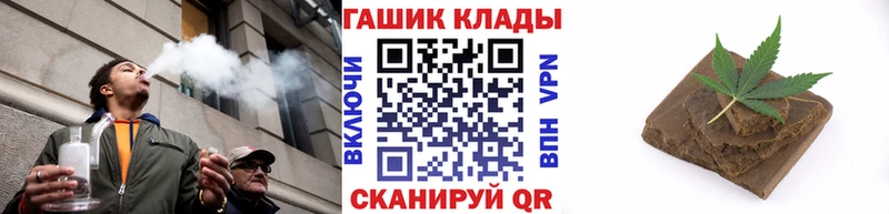 Купить где  Киренск  ГАШИШ гарик 