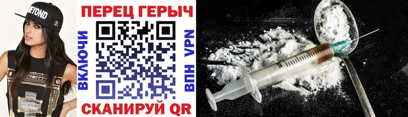 Купить  Киренск  ГЕРОИН VHQ 