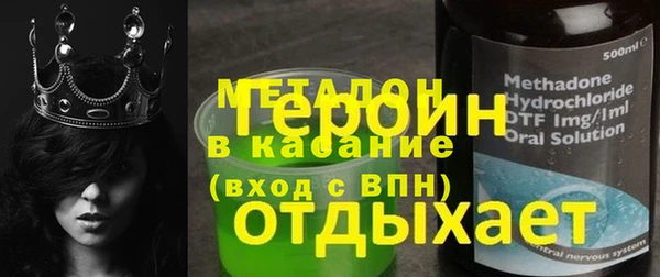 спайс Киренск