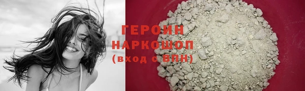 мефедрон Киреевск