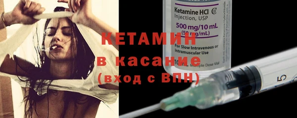 мефедрон Киреевск