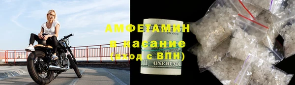 мефедрон Киреевск
