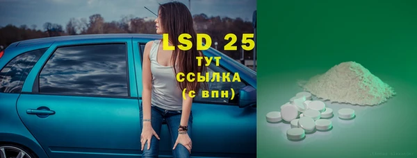 мефедрон Киреевск