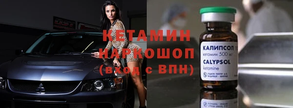 спайс Киренск