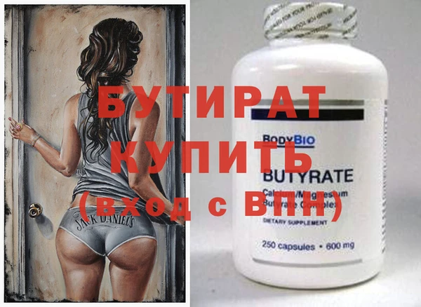 прущая мука Кодинск