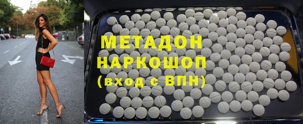 мефедрон Киреевск