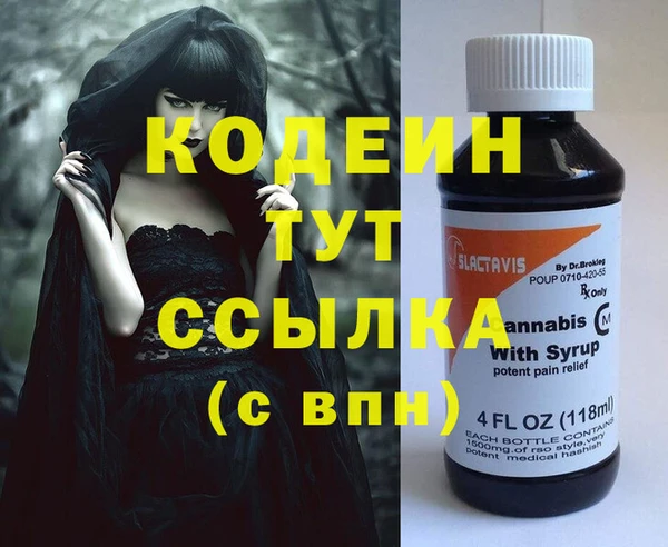 мефедрон Киреевск