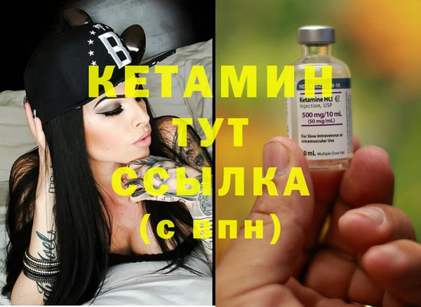 мефедрон Киреевск