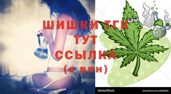 мефедрон Киреевск