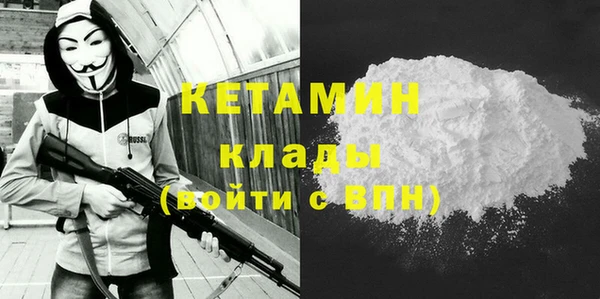 мефедрон Киреевск