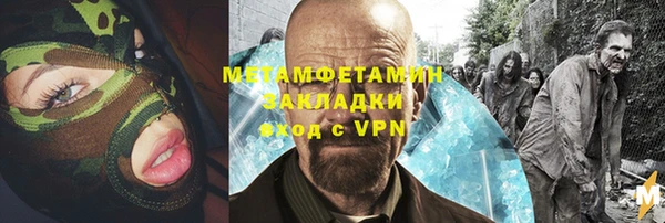 мефедрон Киреевск