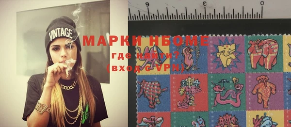мефедрон Киреевск