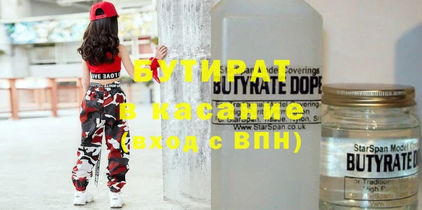 спайс Киренск