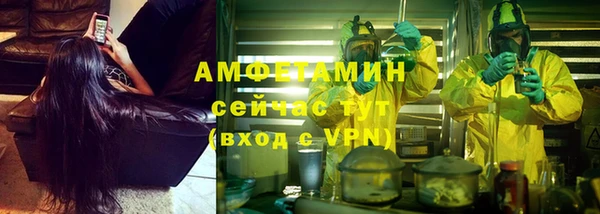 мефедрон Киреевск