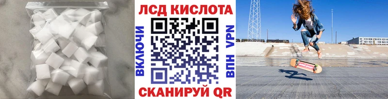 LSD-25 экстази ecstasy  Купить  Киренск 
