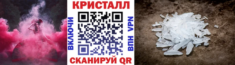 Метамфетамин витя  Купить  Киренск 