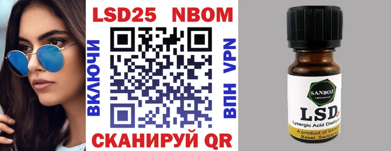 Купить  Киренск  Марки N-bome 1,5мг 