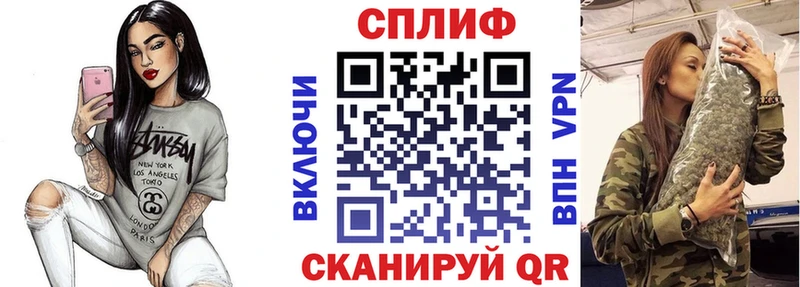 Бошки Шишки сатива  Купить закладки  Киренск 